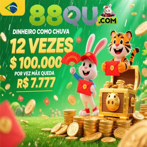 88QU Rebate